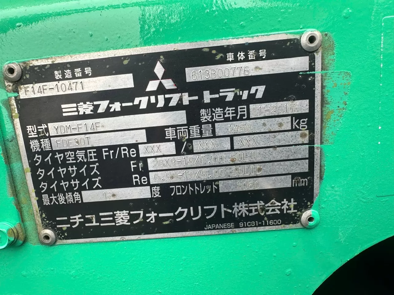 Xe nâng động cơ Diesel hiệu MITSUBISHI   Model FDE30T