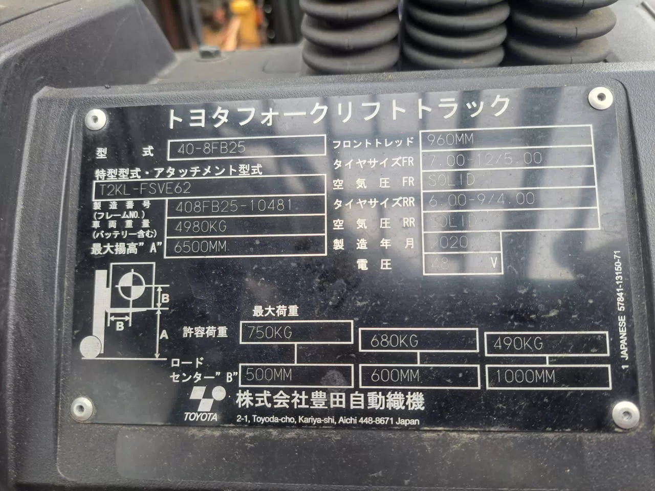 Xe nâng điện hiệu TOYOTA  Model: 40-8FB25